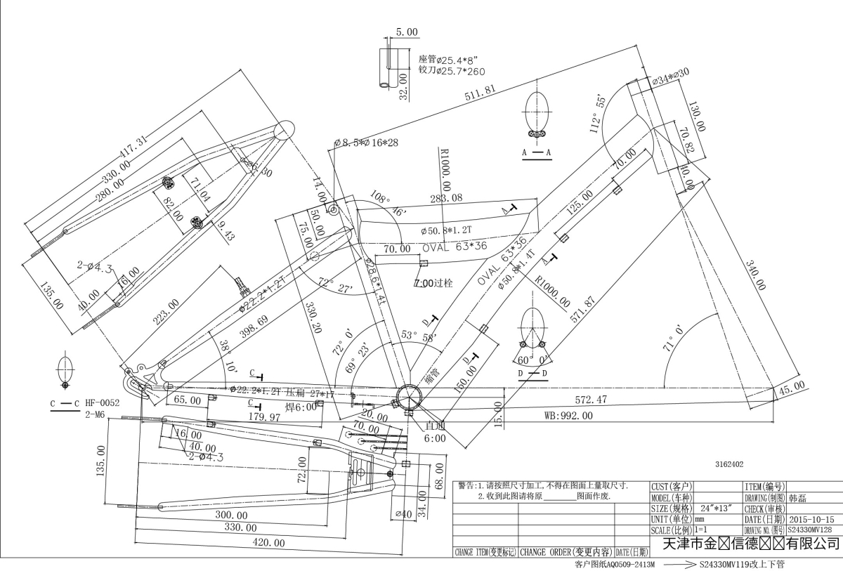 S.RAM RC24O313M28DKV1330VEN PAM24 2021   SIROVA VILA3760020